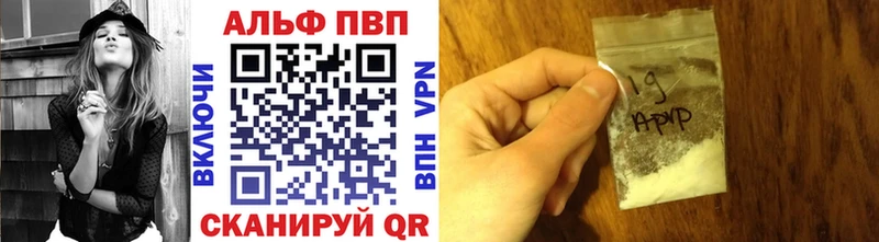 A PVP мука купить Усть-Джегута