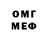 Амфетамин VHQ Anna Vis