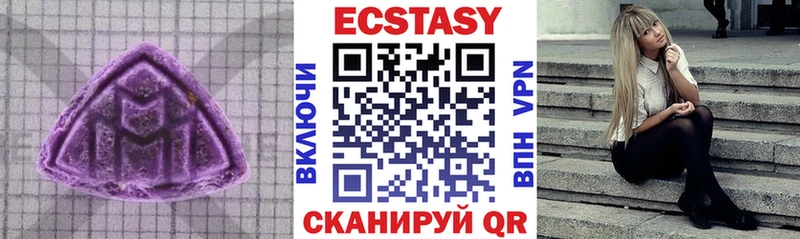 купить закладку  Усть-Джегута  ЭКСТАЗИ 280мг 