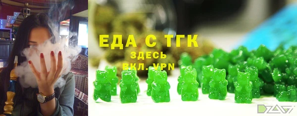 spice Аркадак