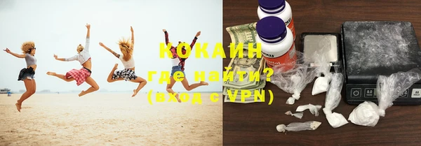 альфа пвп VHQ Навашино