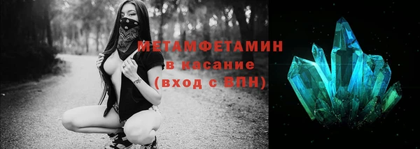 альфа пвп VHQ Навашино
