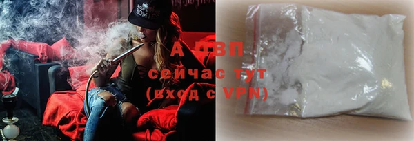 альфа пвп VHQ Навашино