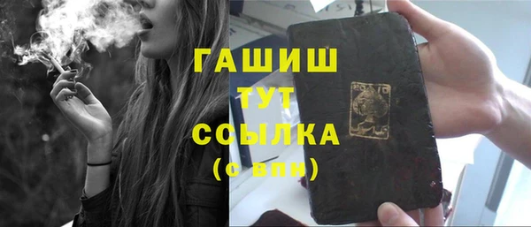 трава Наволоки
