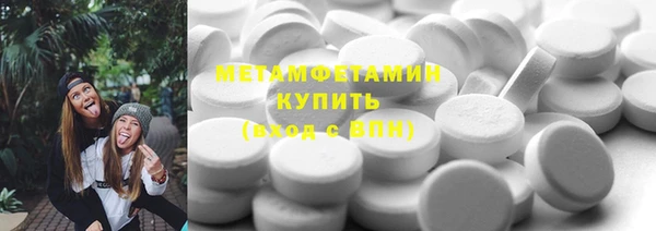 альфа пвп VHQ Навашино