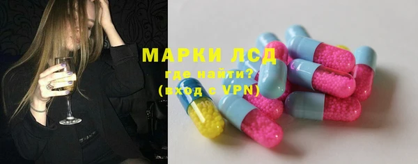 альфа пвп VHQ Навашино