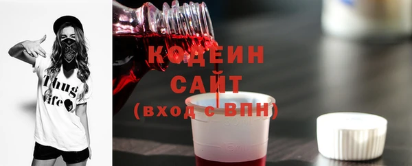 альфа пвп VHQ Навашино