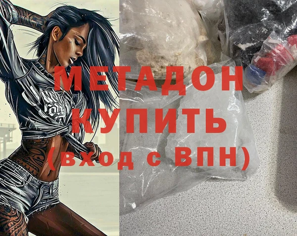 альфа пвп VHQ Навашино