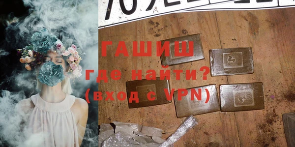 MESCALINE Надым