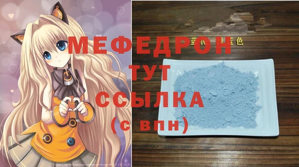 трава Наволоки
