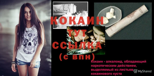 MESCALINE Надым