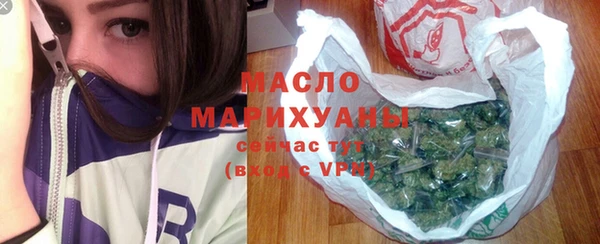 MESCALINE Надым