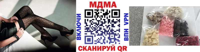 MDMA Molly  blacksprut ONION  Усть-Джегута 