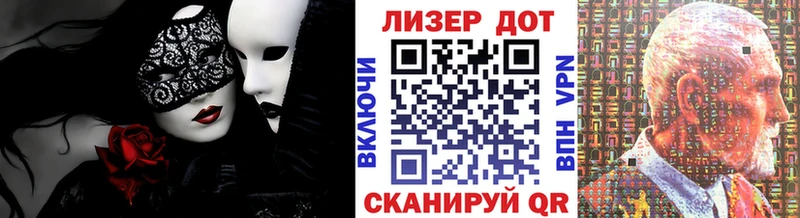 хочу наркоту  Усть-Джегута  Наркотические марки 1500мкг 